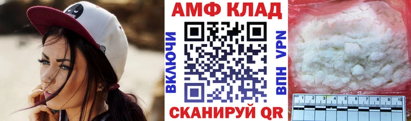 Амфетамин Premium  mega ссылки  Ефремов 