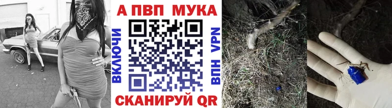 Alfa_PVP СК  что такое   Ефремов 