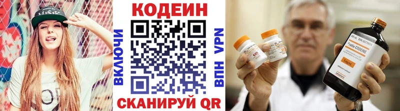 как найти закладки  Ефремов  Кодеиновый сироп Lean Purple Drank 