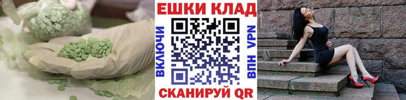 Экстази 99%  Ефремов 