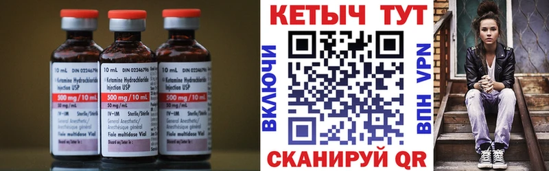 Кетамин ketamine  darknet состав  Ефремов  купить наркотик 
