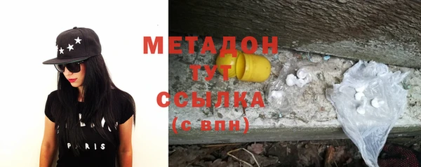 экстази Горнозаводск