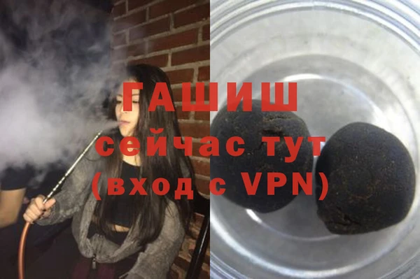 экстази Горнозаводск