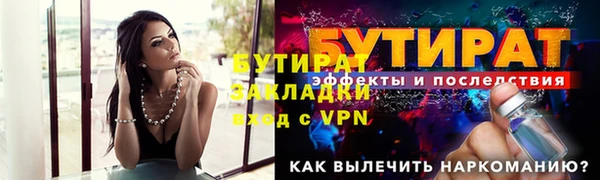 экстази Горнозаводск