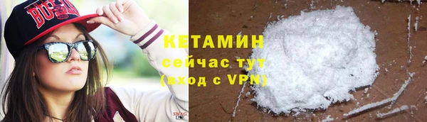 не бодяженный Горно-Алтайск