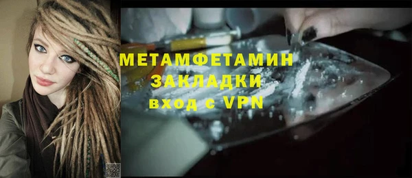 амф Горняк