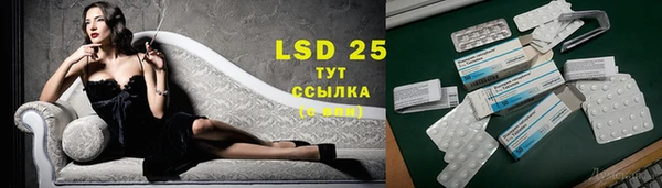 экстази Горнозаводск