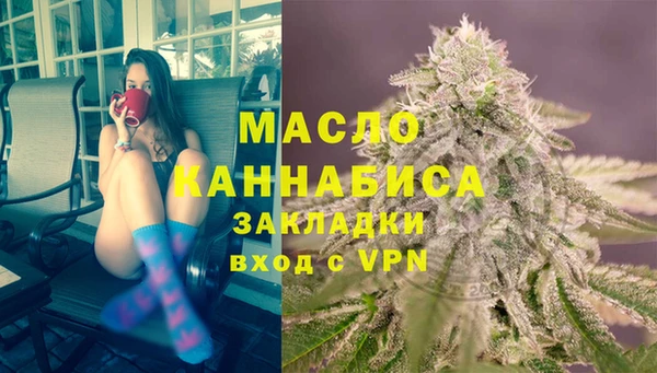 экстази Горнозаводск