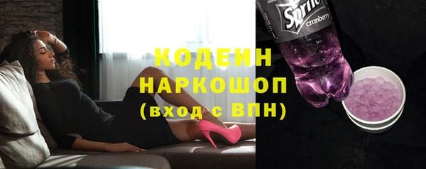 экстази Горнозаводск