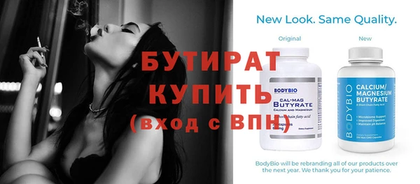 мефедрон Осинники