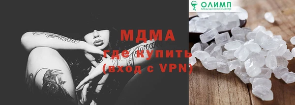 экстази Горнозаводск