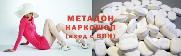 экстази Горнозаводск