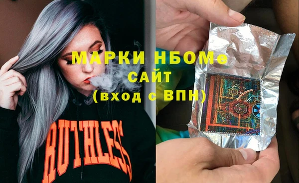 не бодяженный Горно-Алтайск