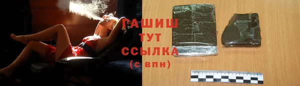 экстази Горнозаводск