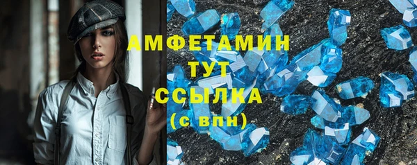 экстази Горнозаводск