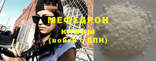 амф Горняк
