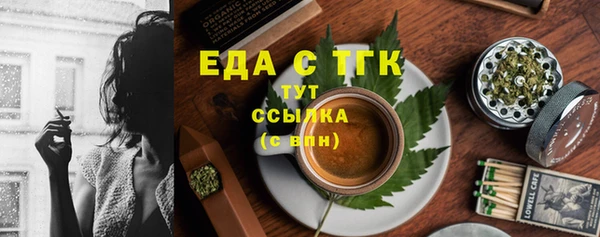 не бодяженный Горно-Алтайск