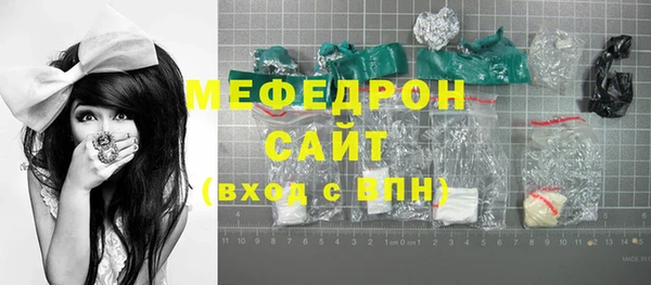 не бодяженный Горно-Алтайск