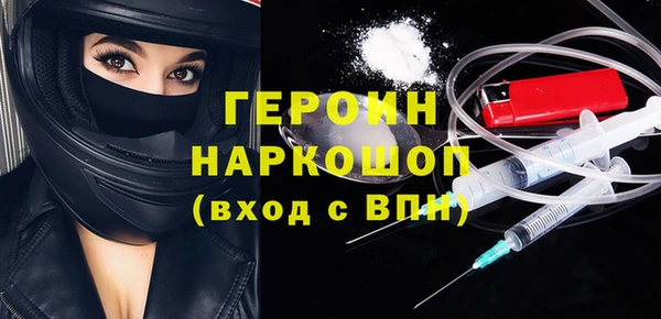 экстази Горнозаводск