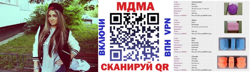 где можно купить наркотик  Ефремов  MDMA кристаллы 