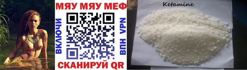 Меф кристаллы  Ефремов 