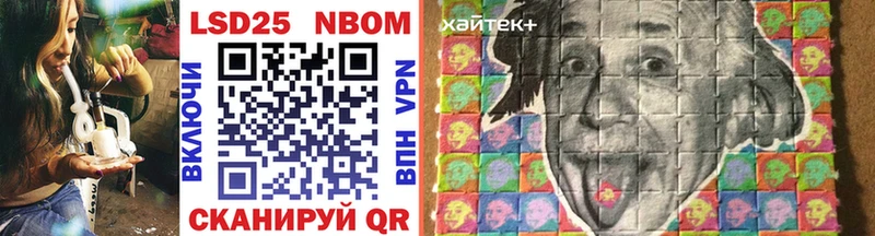 Марки 25I-NBOMe 1,5мг  хочу   Ефремов 