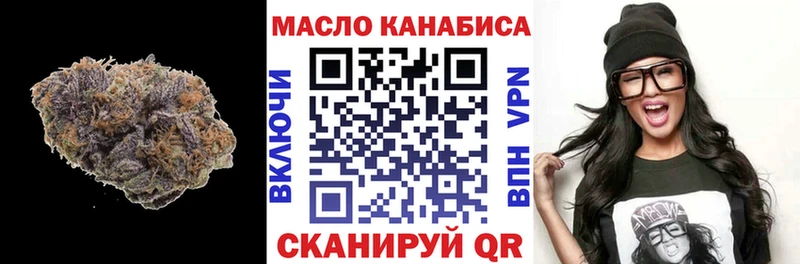 Дистиллят ТГК THC oil  Ефремов 